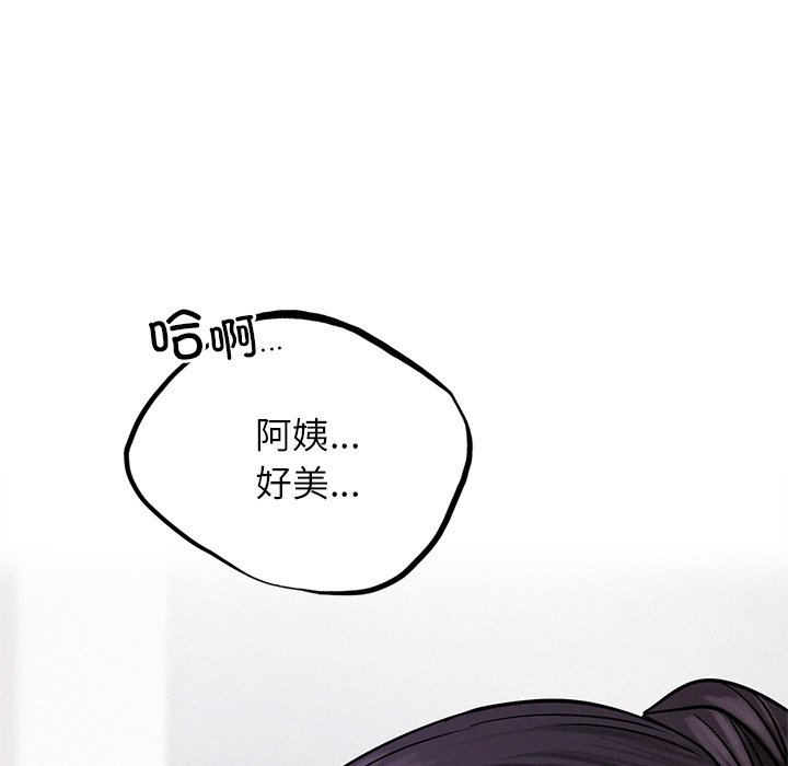 117P - 屋檐下的光/当我们住在一起