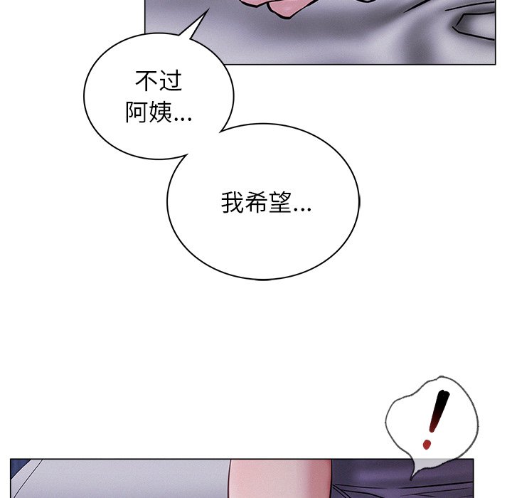 136P - 屋檐下的光/当我们住在一起