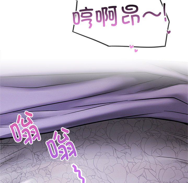 143P - 屋檐下的光/当我们住在一起