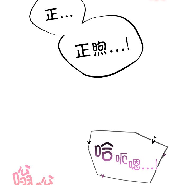 145P - 屋檐下的光/当我们住在一起