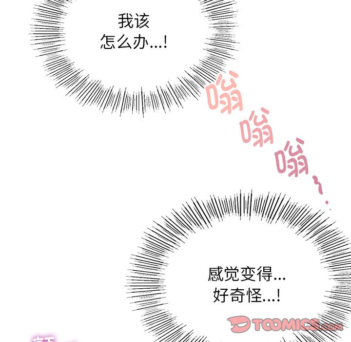 147P - 屋檐下的光/当我们住在一起