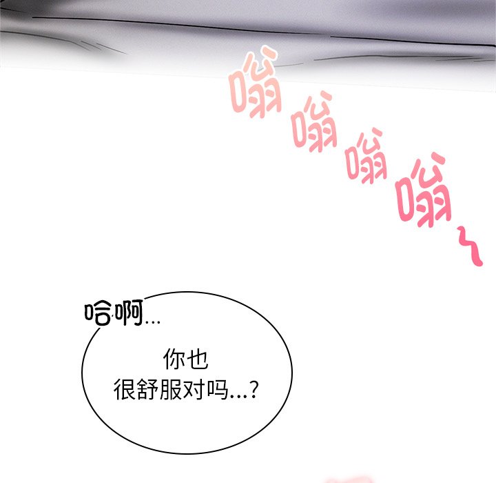 149P - 屋檐下的光/当我们住在一起