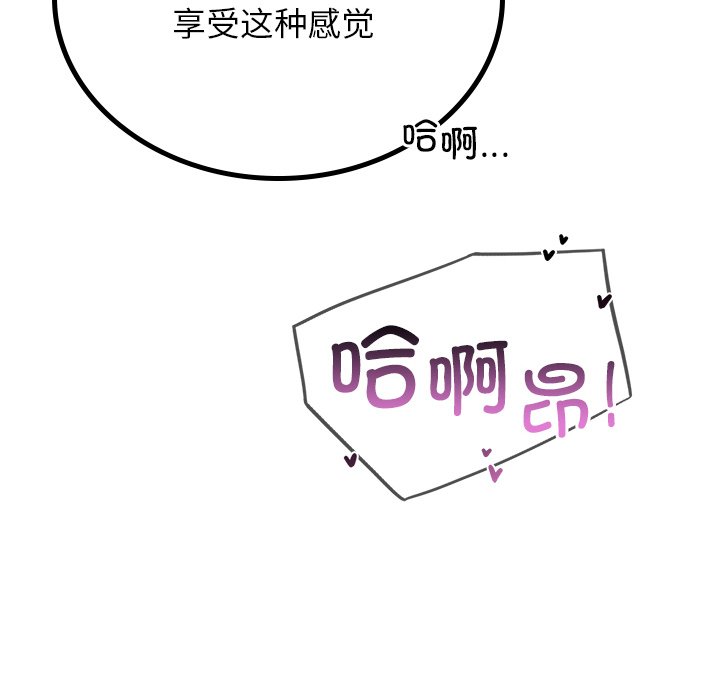 158P - 屋檐下的光/当我们住在一起