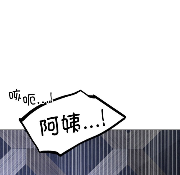 159P - 屋檐下的光/当我们住在一起