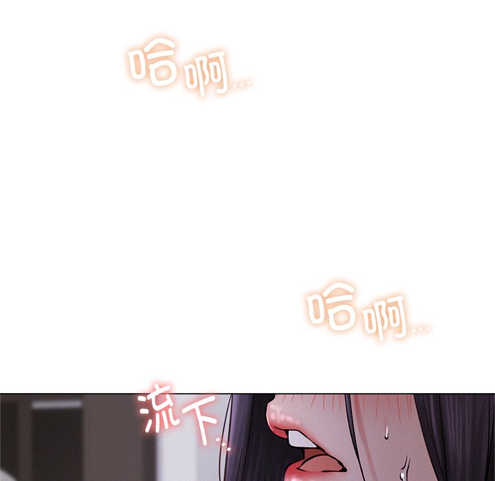 167P - 屋檐下的光/当我们住在一起