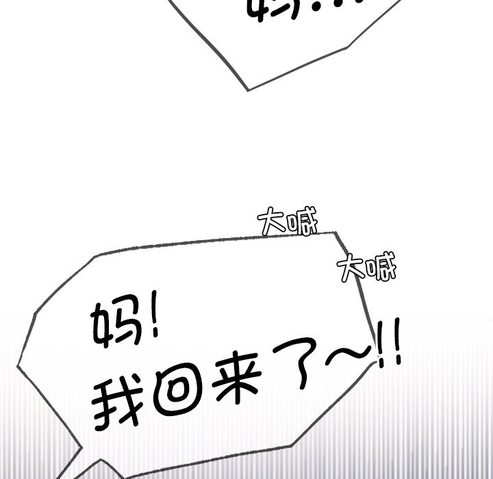 171P - 屋檐下的光/当我们住在一起