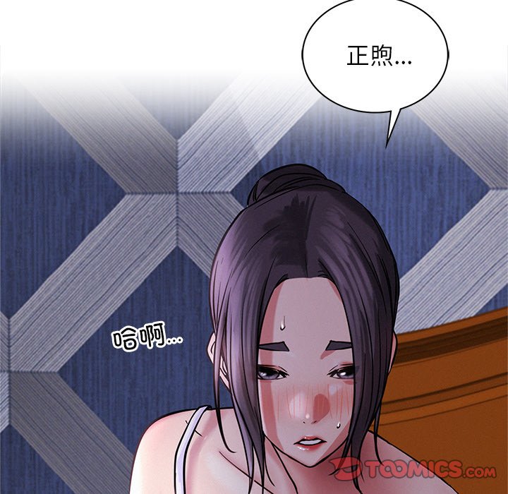 21P - 屋檐下的光/当我们住在一起