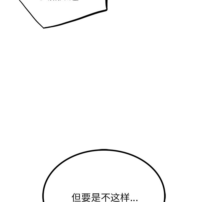 28P - 屋檐下的光/当我们住在一起