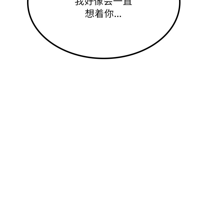 32P - 屋檐下的光/当我们住在一起