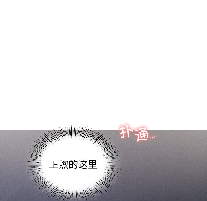 33P - 屋檐下的光/当我们住在一起