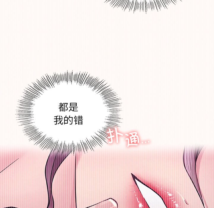 51P - 屋檐下的光/当我们住在一起