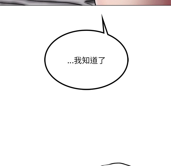 59P - 屋檐下的光/当我们住在一起