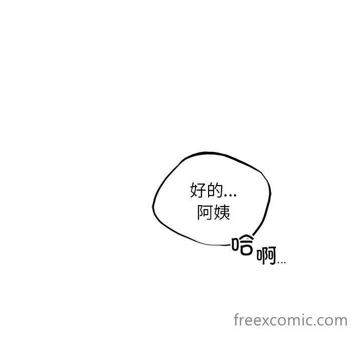 64P - 屋檐下的光/当我们住在一起