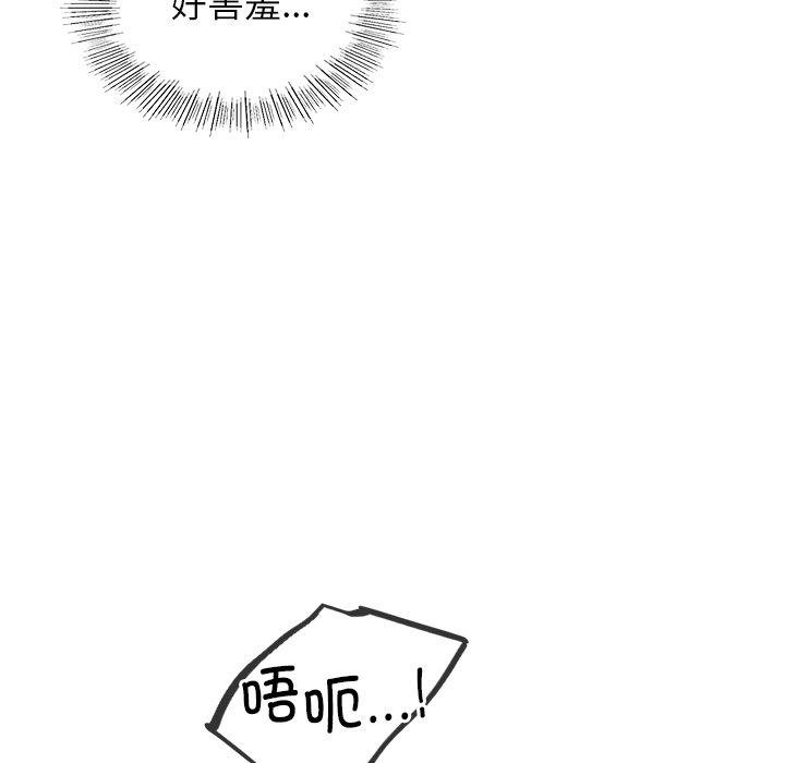 79P - 屋檐下的光/当我们住在一起