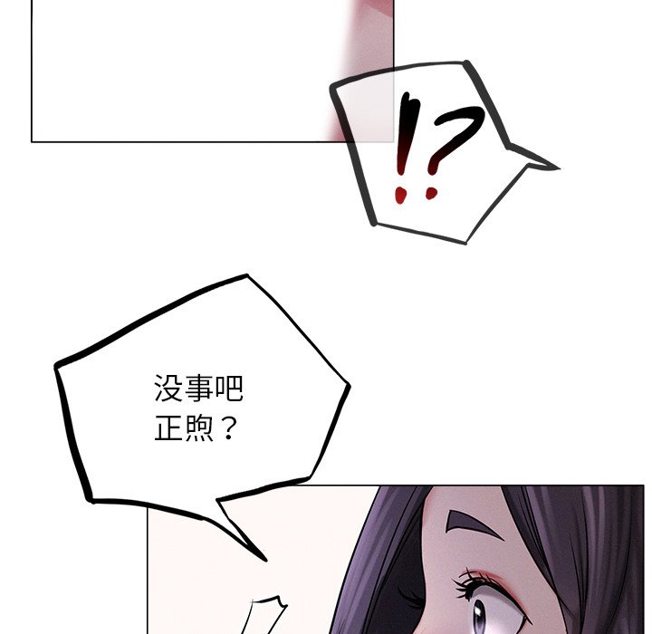 81P - 屋檐下的光/当我们住在一起