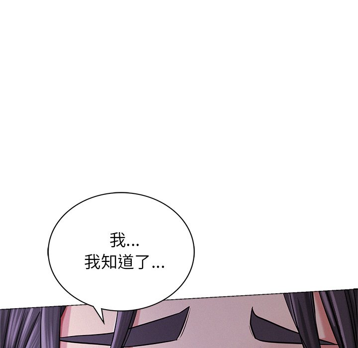 87P - 屋檐下的光/当我们住在一起