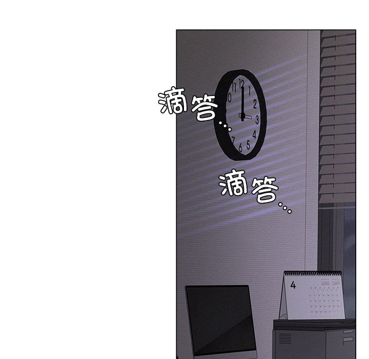 90P - 屋檐下的光/当我们住在一起