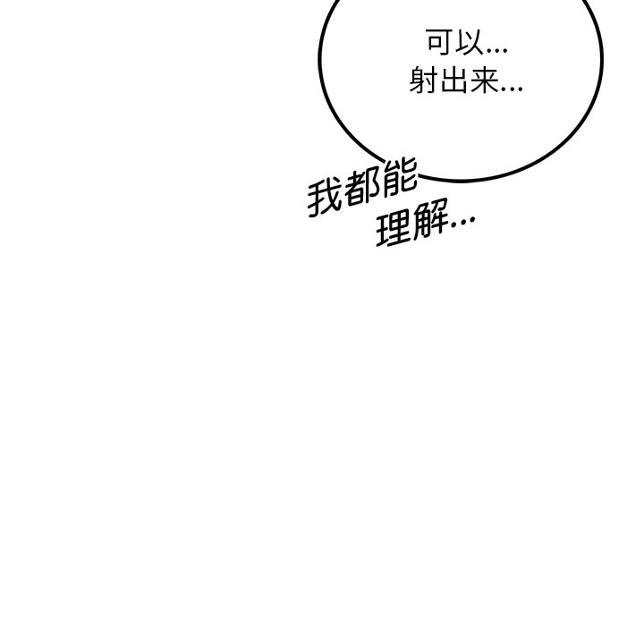 97P - 屋檐下的光/当我们住在一起