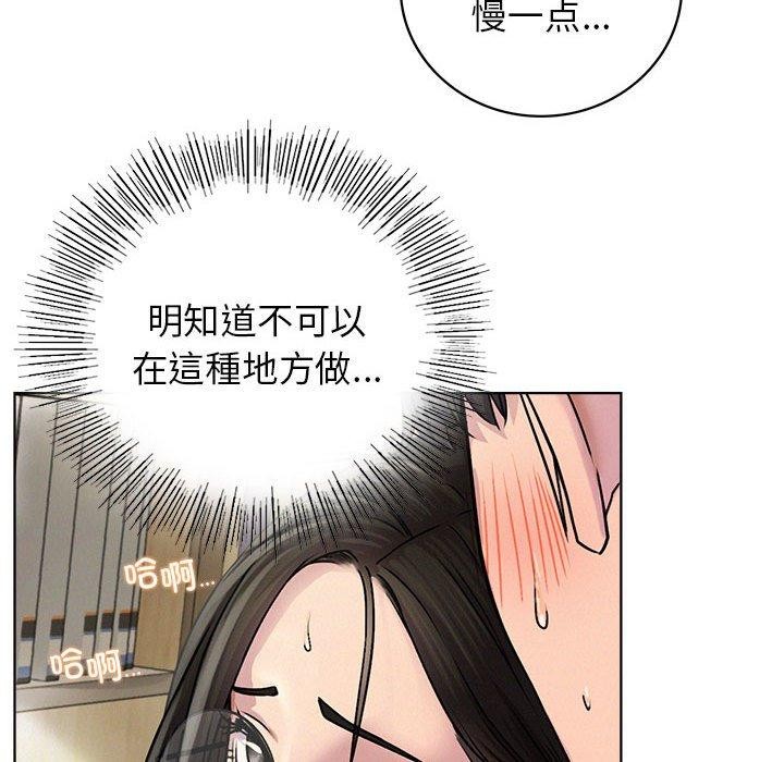 133P - 屋檐下的光/当我们住在一起