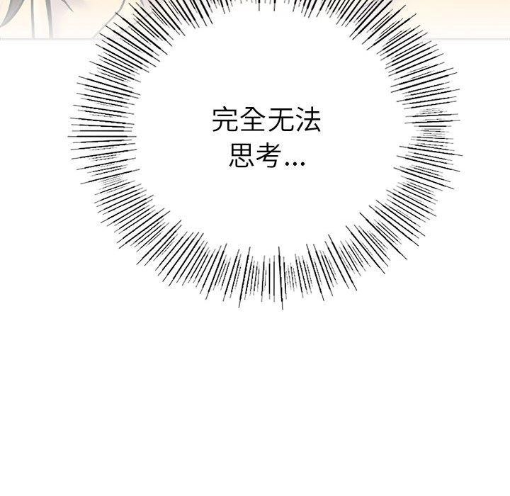 139P - 屋檐下的光/当我们住在一起