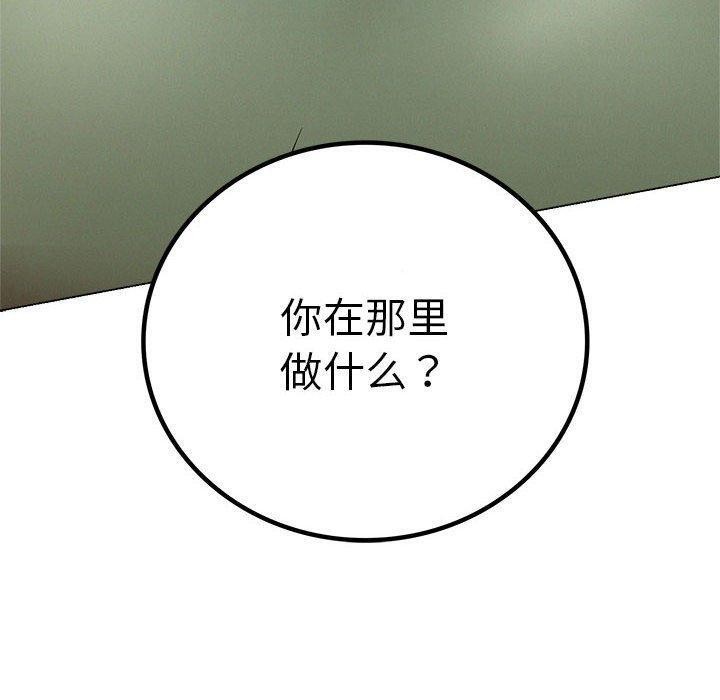 20P - 屋檐下的光/当我们住在一起