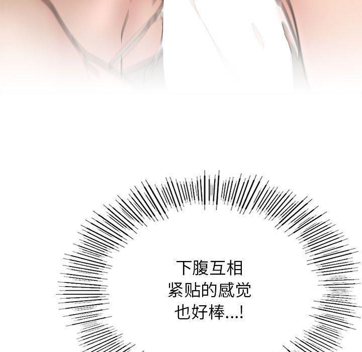 100P - 屋檐下的光/当我们住在一起