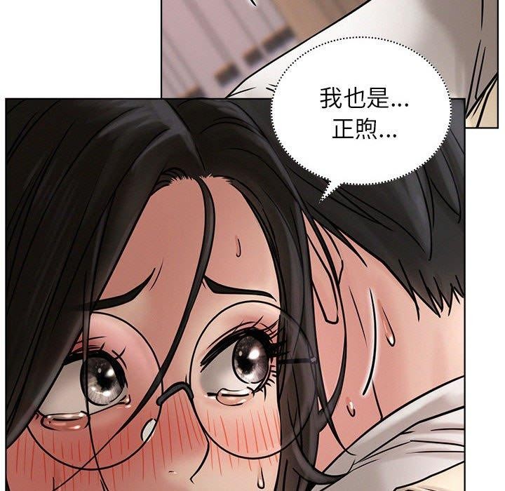 107P - 屋檐下的光/当我们住在一起