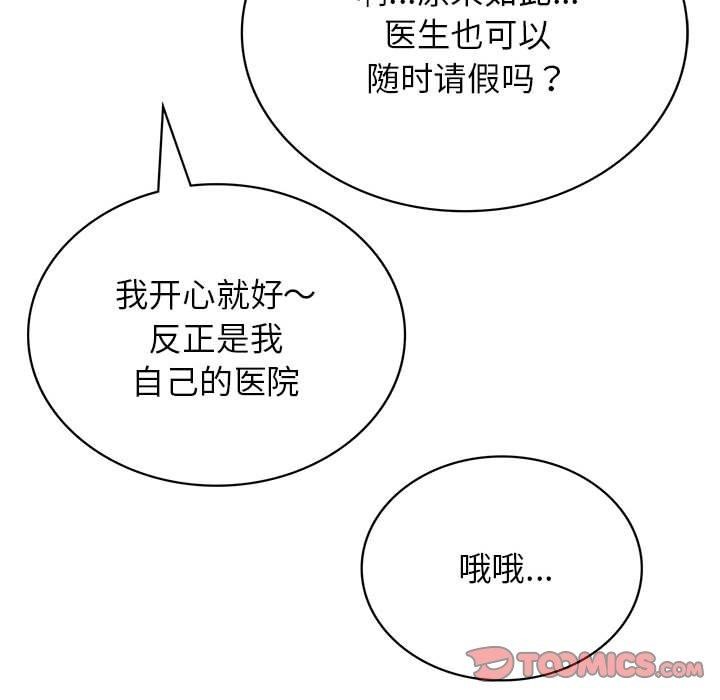 129P - 屋檐下的光/当我们住在一起
