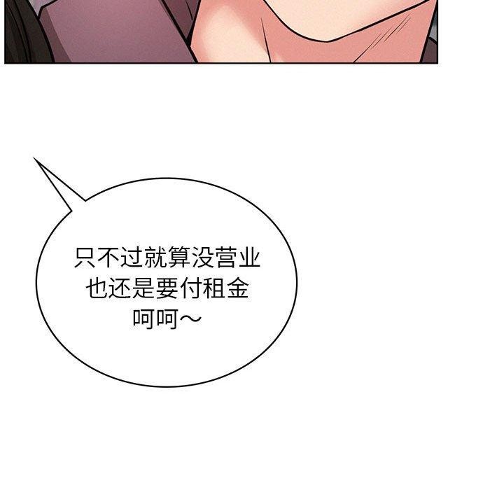 131P - 屋檐下的光/当我们住在一起
