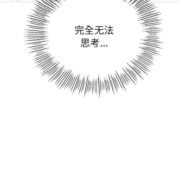20P - 屋檐下的光/当我们住在一起