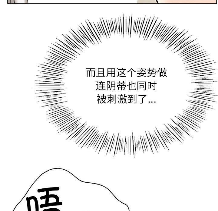 96P - 屋檐下的光/当我们住在一起
