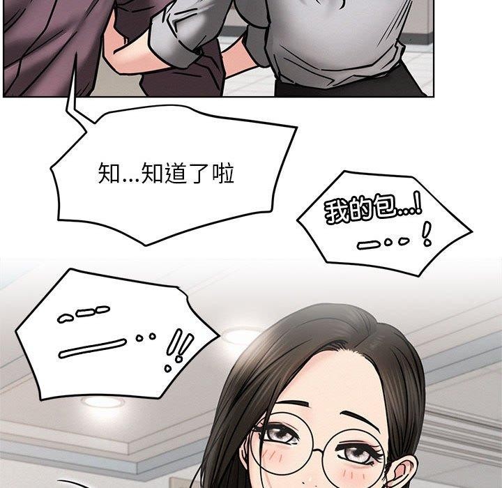 103P - 屋檐下的光/当我们住在一起