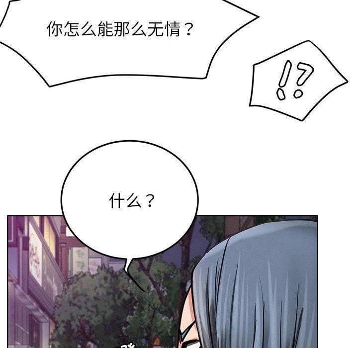 110P - 屋檐下的光/当我们住在一起