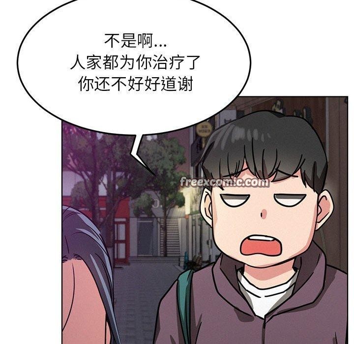 112P - 屋檐下的光/当我们住在一起