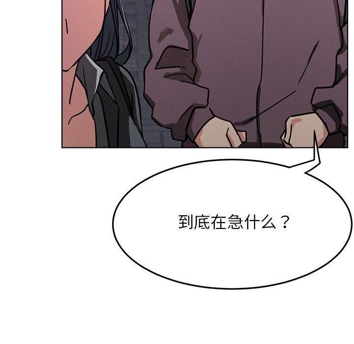 113P - 屋檐下的光/当我们住在一起