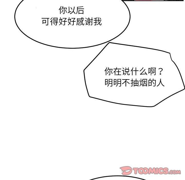 117P - 屋檐下的光/当我们住在一起