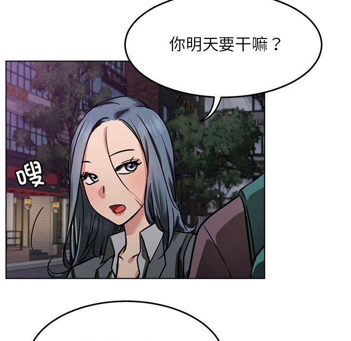118P - 屋檐下的光/当我们住在一起