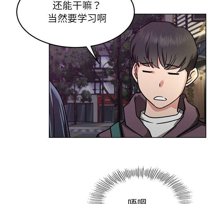 119P - 屋檐下的光/当我们住在一起