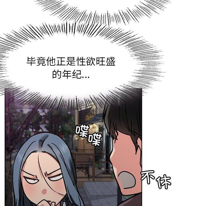 121P - 屋檐下的光/当我们住在一起