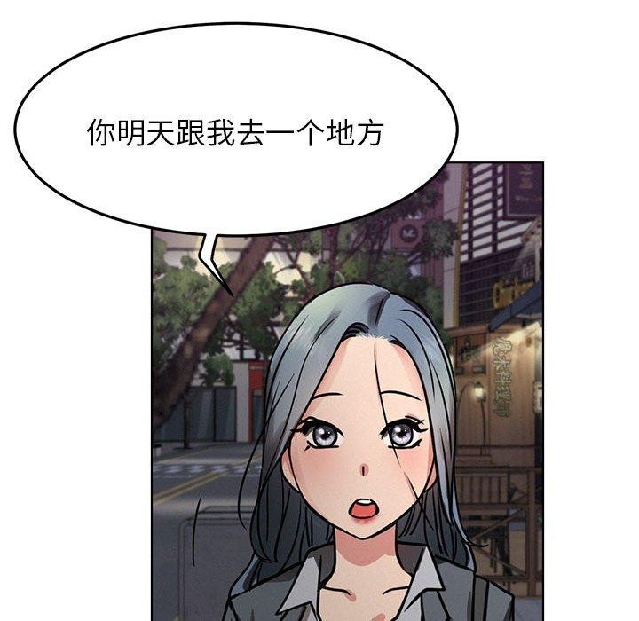124P - 屋檐下的光/当我们住在一起