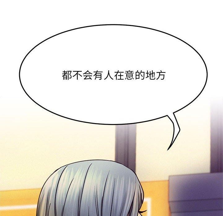 134P - 屋檐下的光/当我们住在一起