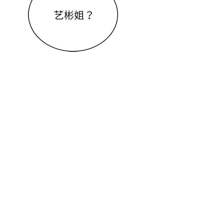 18P - 屋檐下的光/当我们住在一起