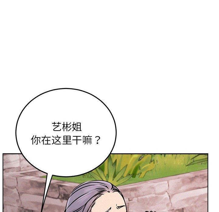 19P - 屋檐下的光/当我们住在一起