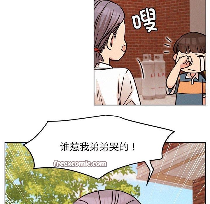 42P - 屋檐下的光/当我们住在一起