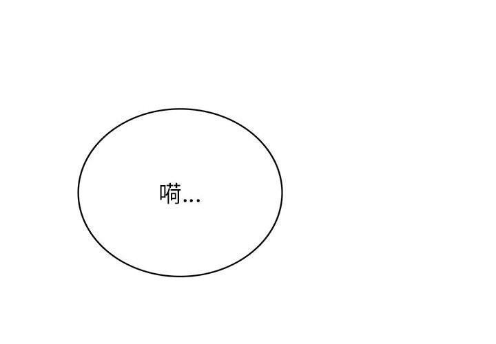 4P - 屋檐下的光/当我们住在一起