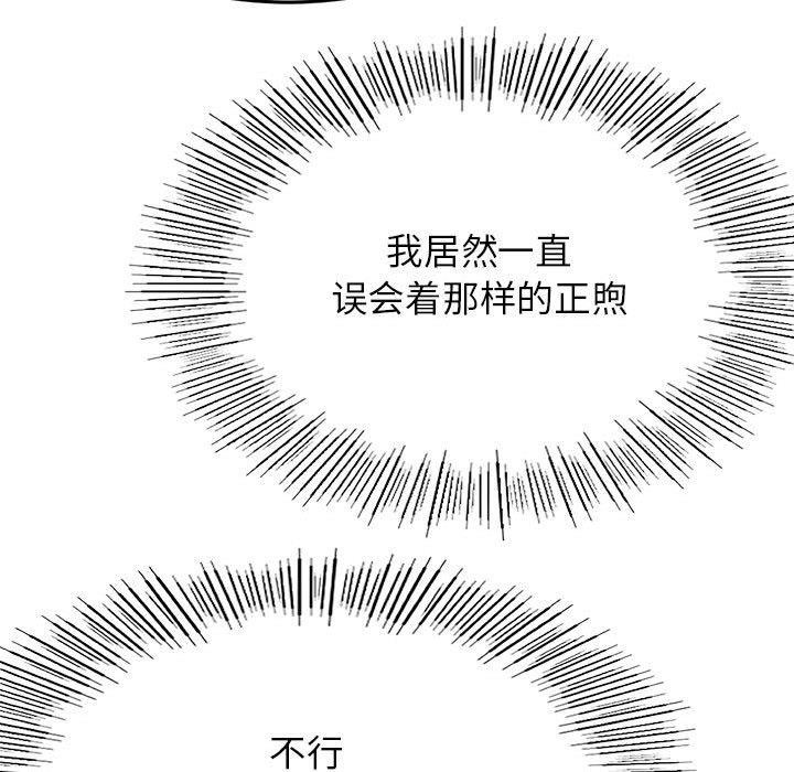 82P - 屋檐下的光/当我们住在一起