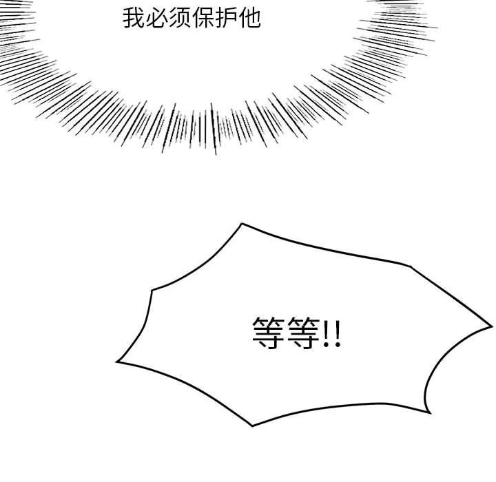 83P - 屋檐下的光/当我们住在一起
