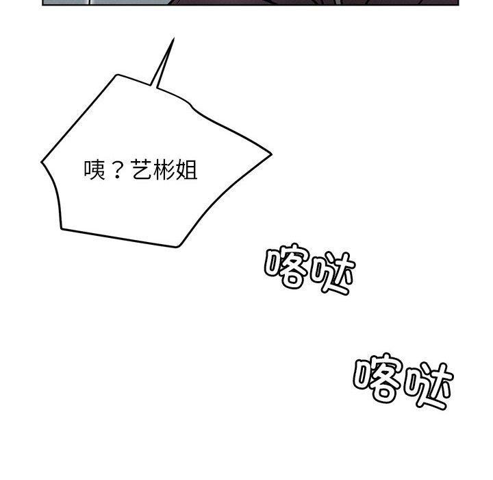 86P - 屋檐下的光/当我们住在一起