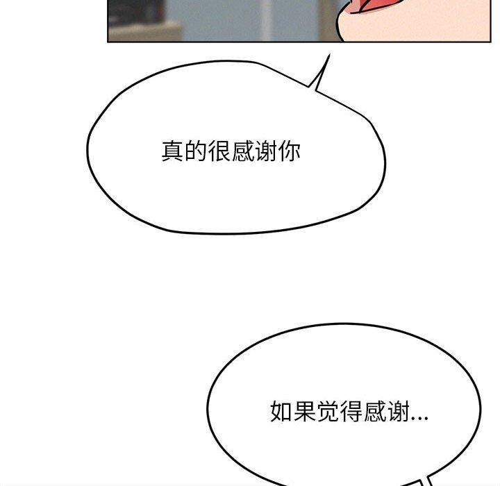 92P - 屋檐下的光/当我们住在一起