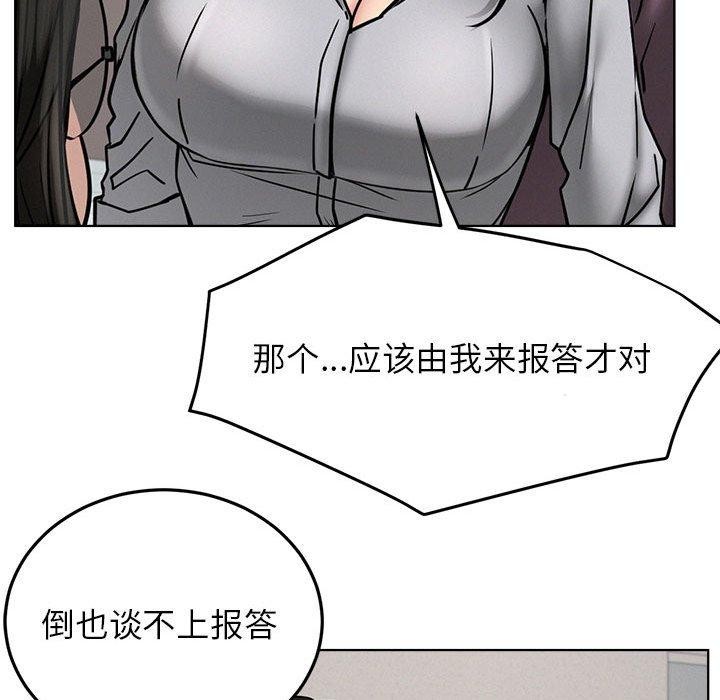 97P - 屋檐下的光/当我们住在一起